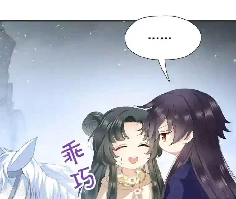 弥天玦第37话 重返长青街