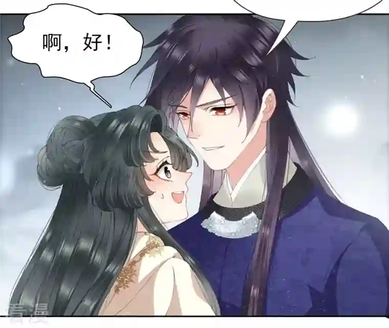 弥天玦第37话 重返长青街