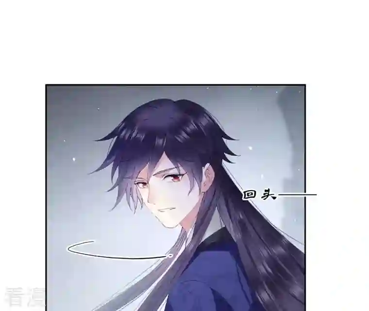 弥天玦第37话 重返长青街