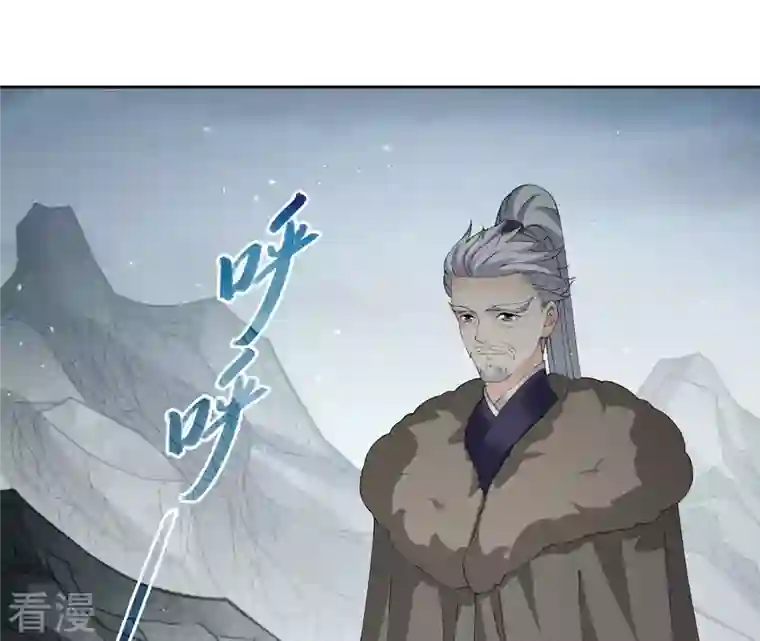 弥天玦第37话 重返长青街