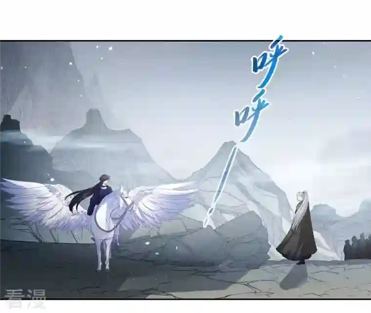 弥天玦第37话 重返长青街