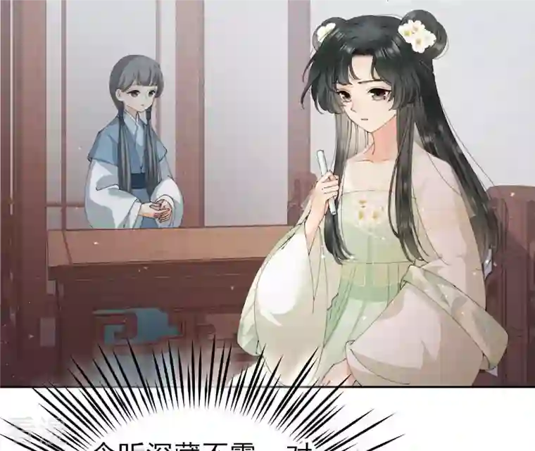 弥天玦第37话 重返长青街