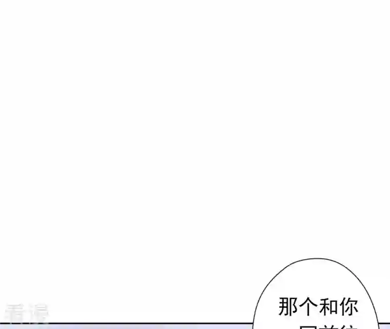 弥天玦第37话 重返长青街