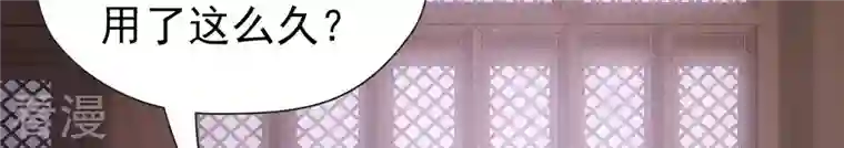 弥天玦第37话 重返长青街