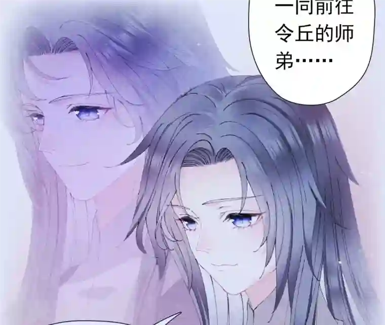 弥天玦第37话 重返长青街