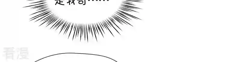 弥天玦第38话 寒玖病了