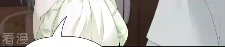 弥天玦第38话 寒玖病了