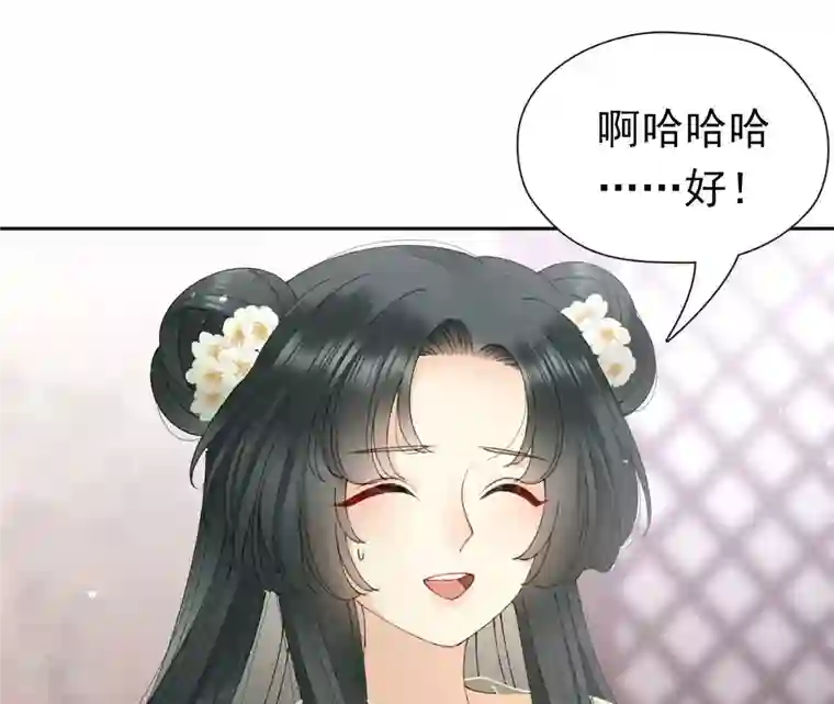 弥天玦第38话 寒玖病了