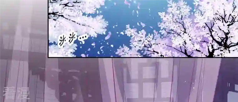 弥天玦第38话 寒玖病了