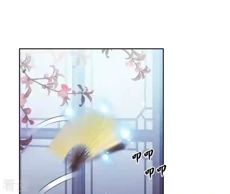 弥天玦第38话 寒玖病了