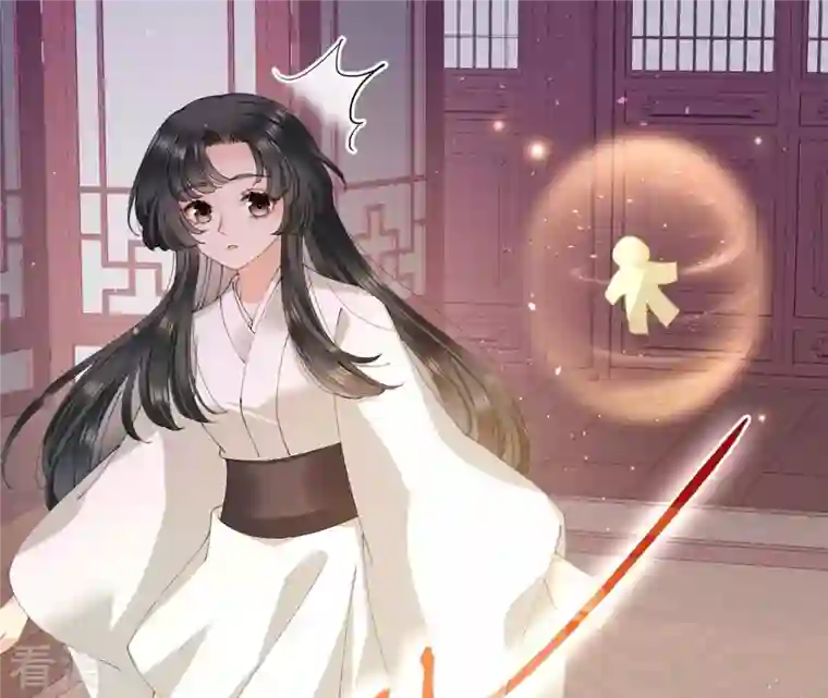 弥天玦第38话 寒玖病了