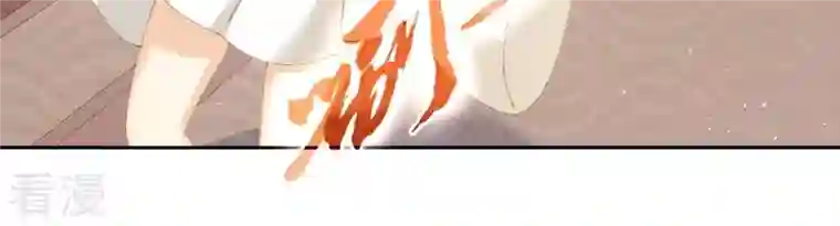 弥天玦第38话 寒玖病了