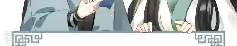 弥天玦第38话 寒玖病了