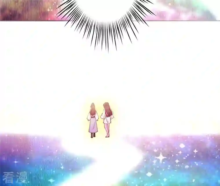 弥天玦第39话 寒玖的结界