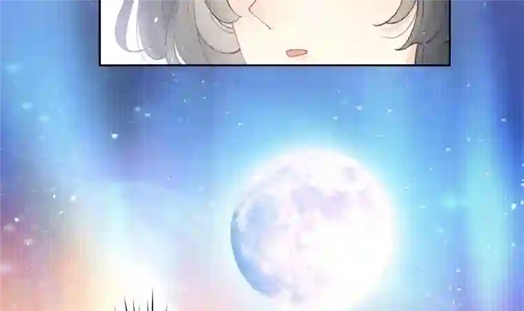 弥天玦第39话 寒玖的结界