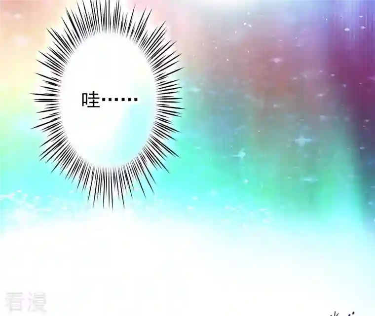 弥天玦第39话 寒玖的结界