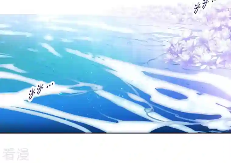 弥天玦第39话 寒玖的结界