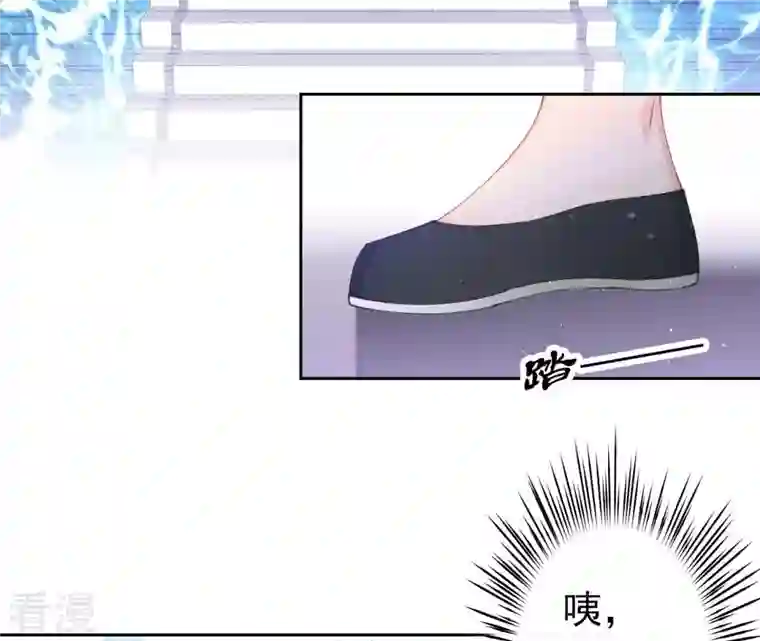 弥天玦第39话 寒玖的结界