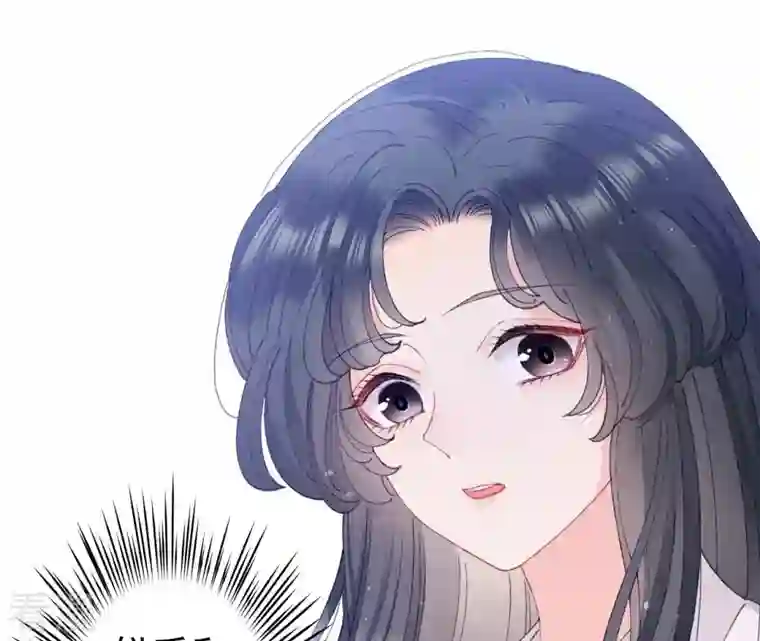 弥天玦第39话 寒玖的结界