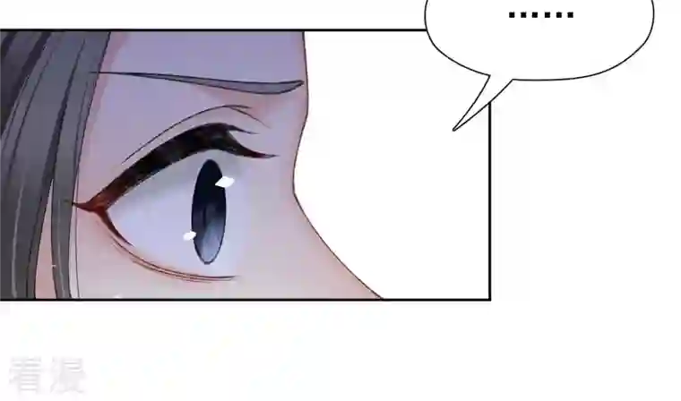 弥天玦第39话 寒玖的结界