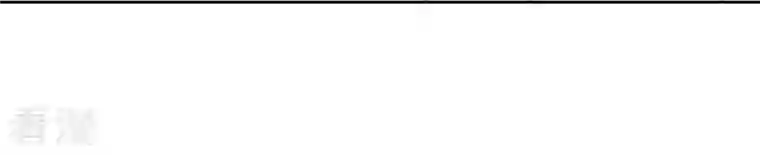 弥天玦第39话 寒玖的结界