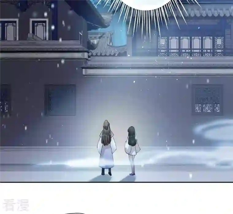 弥天玦第39话 寒玖的结界