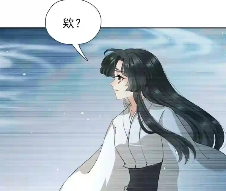 弥天玦第39话 寒玖的结界