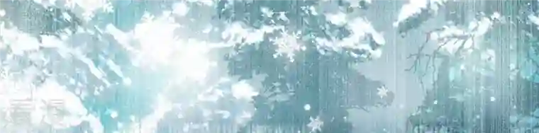 弥天玦第39话 寒玖的结界