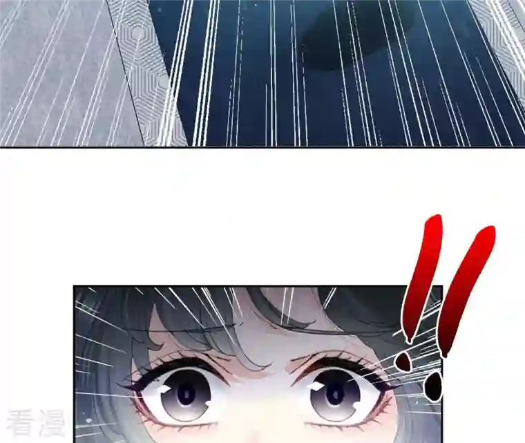 弥天玦第39话 寒玖的结界