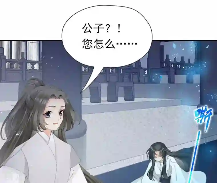 弥天玦第40话 幻宫