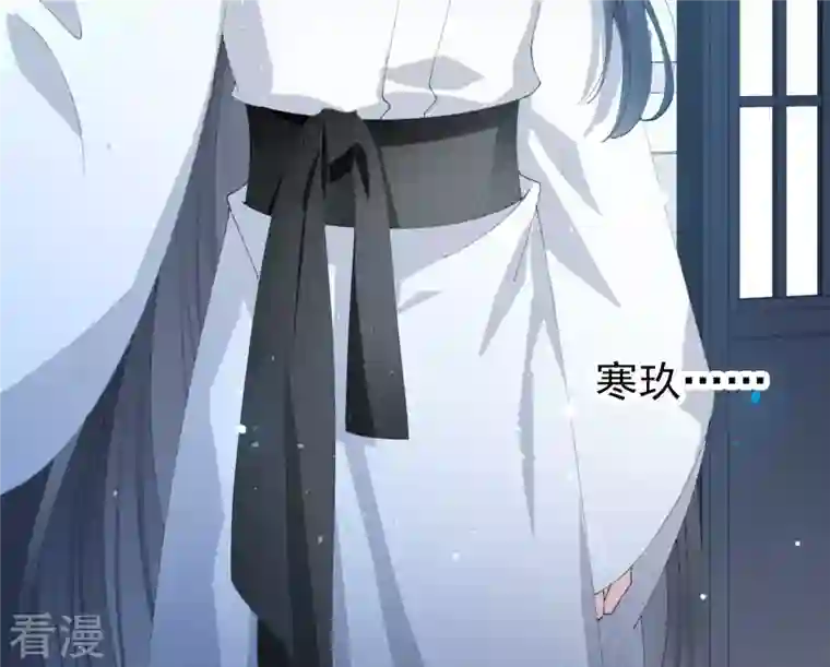 弥天玦第40话 幻宫