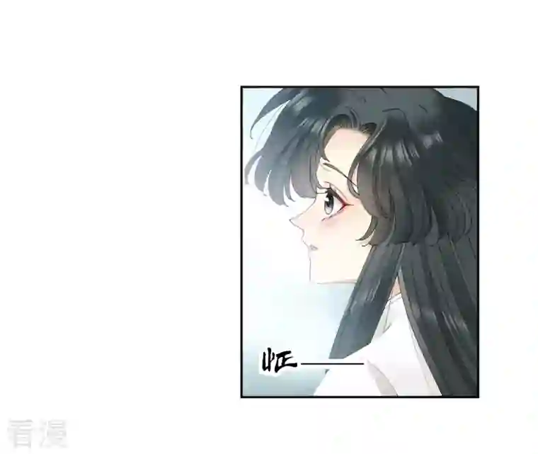 弥天玦第40话 幻宫