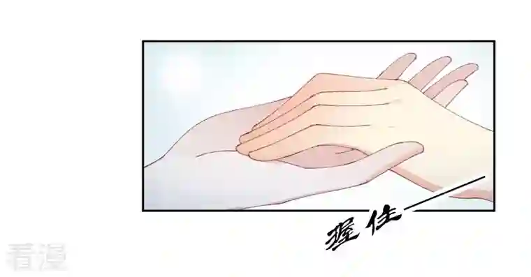 弥天玦第40话 幻宫