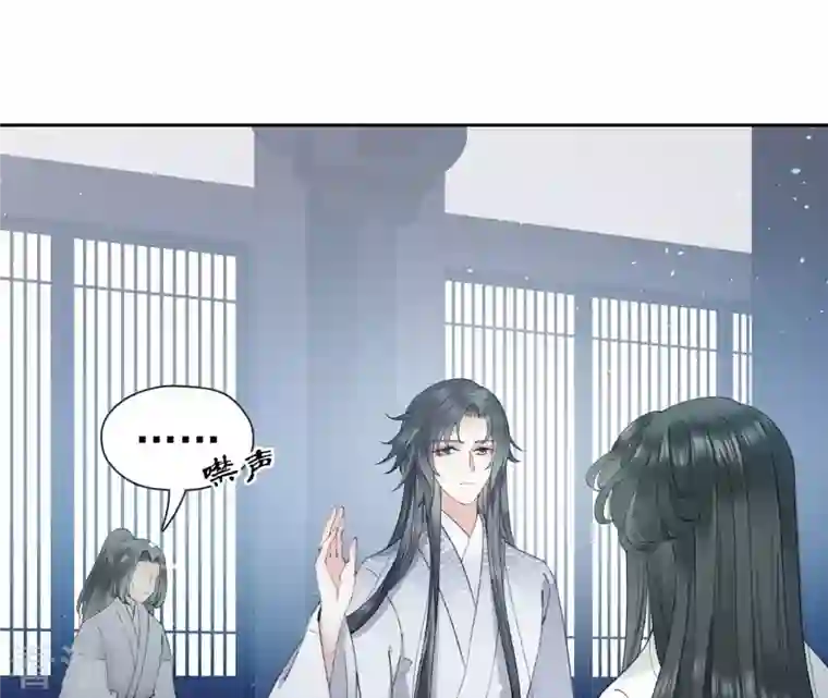 弥天玦第40话 幻宫