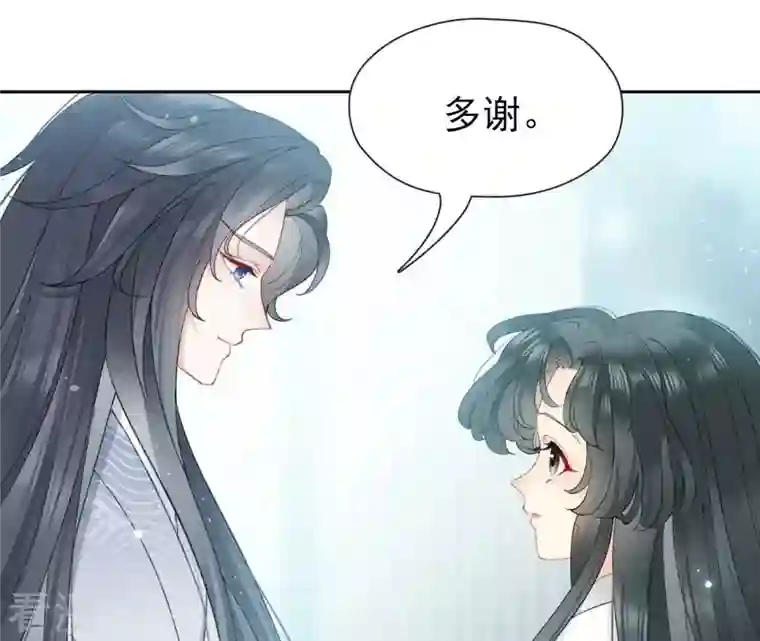 弥天玦第40话 幻宫