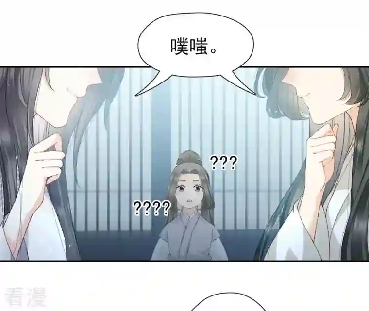 弥天玦第40话 幻宫