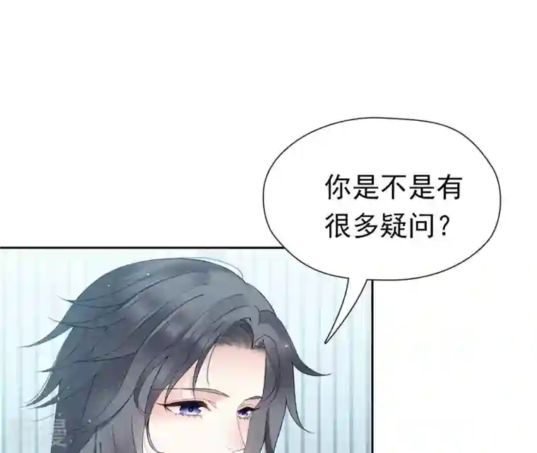 弥天玦第40话 幻宫