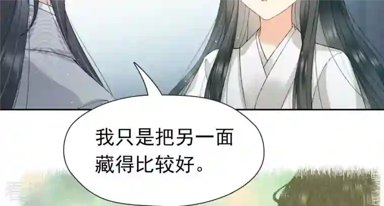 弥天玦第40话 幻宫