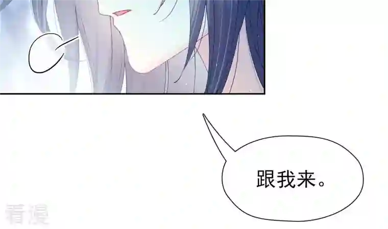 弥天玦第40话 幻宫