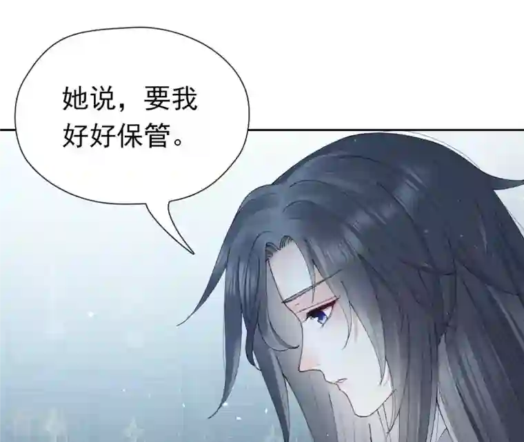 弥天玦第41话 炼丹师