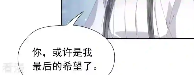 弥天玦第41话 炼丹师