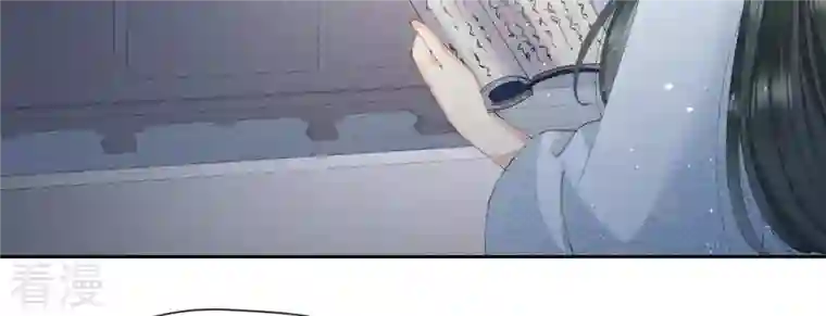 弥天玦第41话 炼丹师