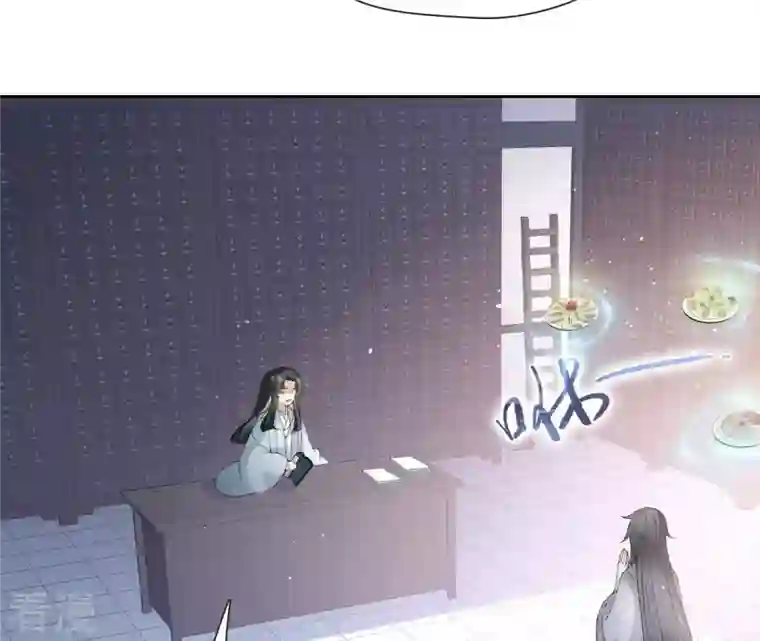 弥天玦第41话 炼丹师