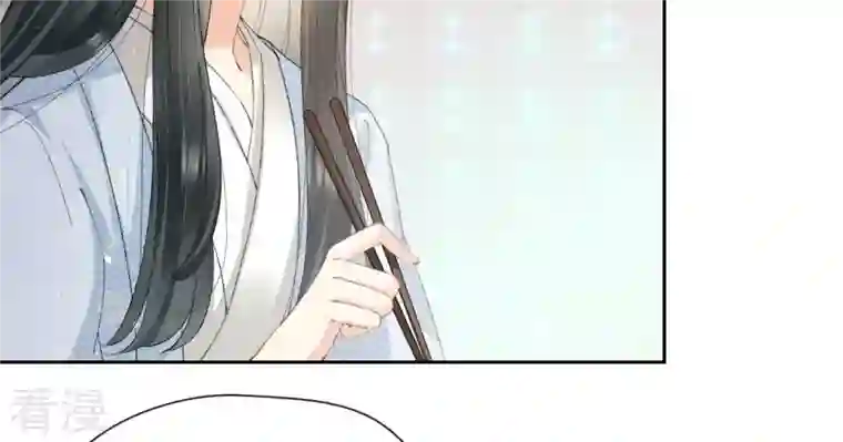 弥天玦第41话 炼丹师