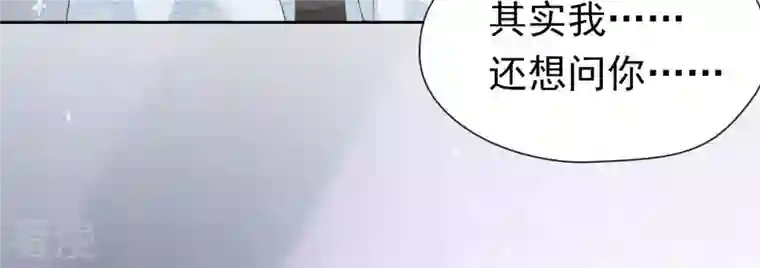 弥天玦第41话 炼丹师