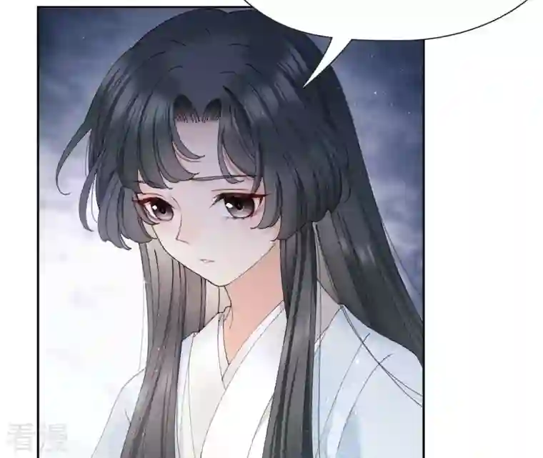 弥天玦第42话 璃瑜公主