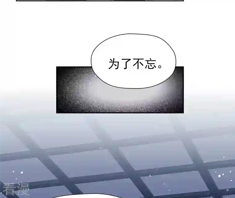 弥天玦第42话 璃瑜公主