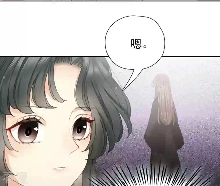 弥天玦第42话 璃瑜公主