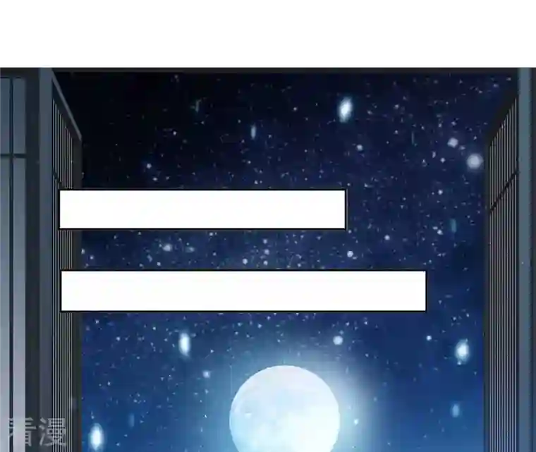 弥天玦第42话 璃瑜公主