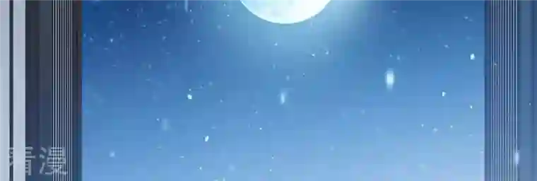 弥天玦第42话 璃瑜公主